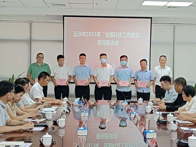 202306051754085418.jpg 202306051754085418.jpg