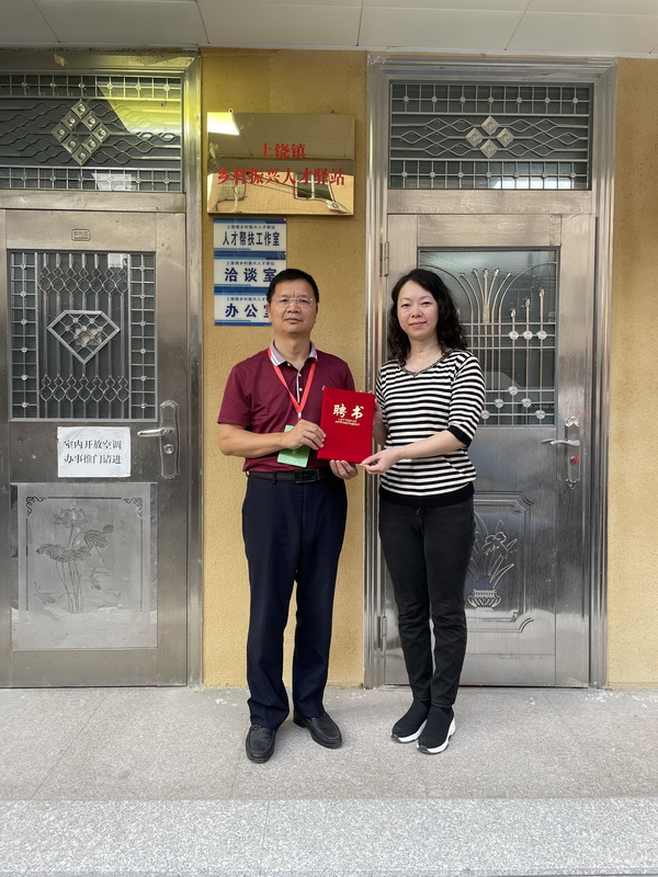 202308101029510100.jpg 202308101029510100.jpg