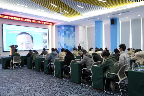 2023年湛江市科协召开海智招才引智项目对接会