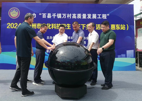 2024年三下乡活动_副本 2024年三下乡活动_副本