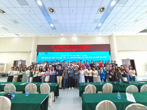 第二届无人机竞赛培训_副本 第二届无人机竞赛培训_副本