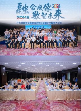 20240817数字学组纪要科协(1)