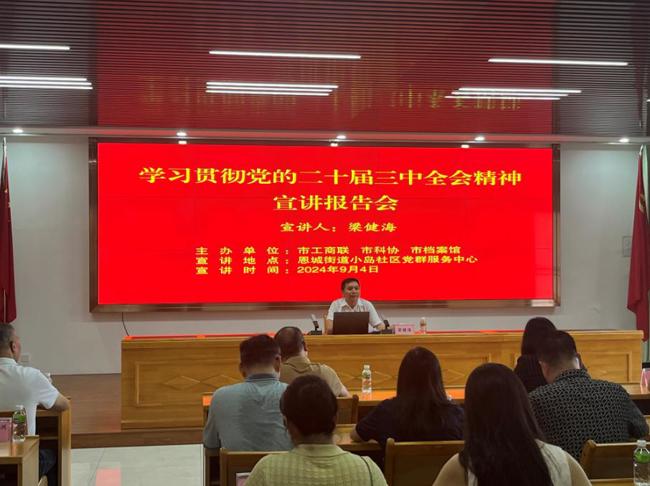 W020240905427997634106_ORIGIN