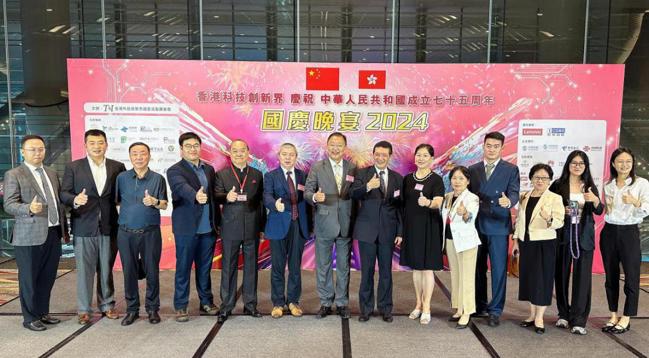 微信图片_20240924094351