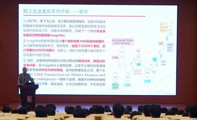 截图_选择区域_20241210095414