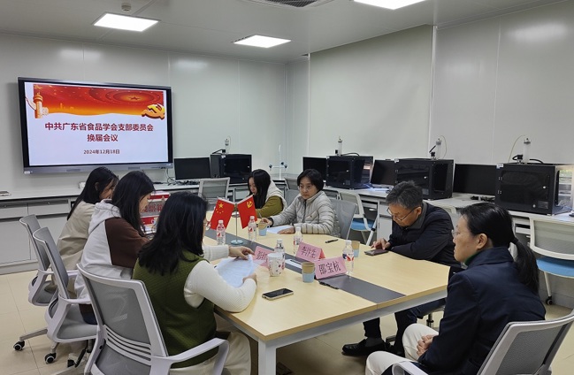 微信图片_20241218164240