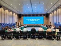 珠海市科普工作联席会议召开