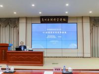 惠州西湖科学讲坛第三十讲举行