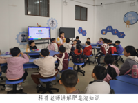 韶关南雄市科技馆开展科学实验公益课