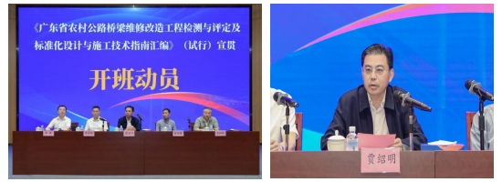 开班动员