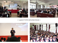 河源市连平县科协联合开展无人机知识讲座与展演活动