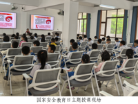 韶关南雄市开展全民国家安全教育日法治宣传科普活动
