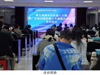 韶关市科技馆举办2025年广东省创意机器人（韶关赛区）预赛教师研讨活动
