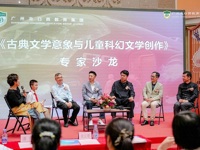 广州市天河区科协联合举办第二届“天文杯”小学生科幻文学创作奖活动