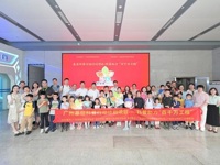 广州市越秀区科协联合举办“公园里的四季” 科普课程启动仪式