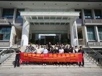 广州市越秀区科协联合举办“科技梦同行·科技企业联谊会”活动