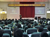 “院士专家校园行”走进广州市花都区秀雅学校