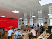 湛江市科协深入贯彻中央八项规定精神学习教育读书班开班