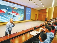 珠海市科协组织开展“珠海科协有约——科技追光讲堂”2025年中国科学院科学家科普报告活动