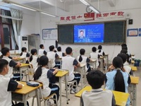 2025年世界腐蚀日科普讲坛在广州开发区黄埔区举办