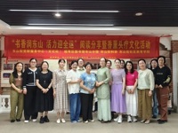 广州市越秀区科协指导开展“书香润东山，活力迎全运”阅读分享暨香薰头疗文化活动