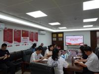 广州市黄埔区科协党支部开展深入贯彻中央八项规定精神主题党日活动
