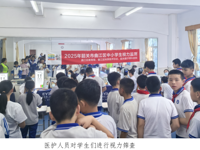 韶关市曲江区科协开展2025年中小学生视力监测科普活动