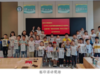韶关市仁化县新城社区与县科协共建开展科普研学活动