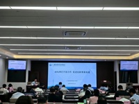 广州市科协应邀在地市级科协主席专题研讨班上作主题分享