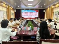 肇庆市科协联合开展服务产业科技创新院士专家肇庆行活动