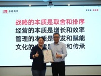 广州开发区科创人才苗圃计划第八课举办