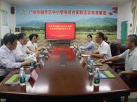 肇庆市科协领导深入四会市基层走访调研