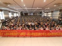 2024年东莞市青少年无人机科技创新实践活动举办