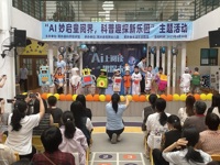 梅州市蕉岭县科技馆科普主题进校园活动