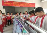 韶关南雄市开展“流动科技馆”巡展暨文化科技卫生“三下乡”活动