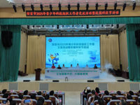 茂名信宜市2025年青少年科技组织工作者交流活动暨校园科技节活动举办