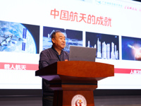 东莞市科普专项资助活动之“科技创新，成就梦想——第二十届东莞市中小学系列科普报告会”举办