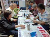 广州市老科协党支部开展国家安全学习教育活动 