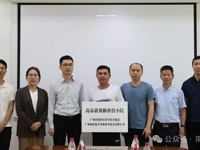 广州南沙“高品质辣椒科技小院”育种创新助力乡村振兴