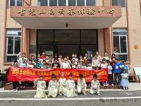 “博富”公益科普游之“探秘流动科技展 采茶制艺香四溢”活动在江门台山举办