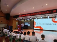 2025年广州“院士专家校园行”黄埔区首场活动举办
