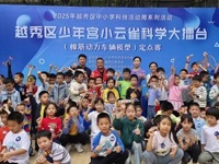 广州市越秀区举办科学大擂台“橡筋动力车辆模型定点赛”