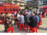 韶关市浈江区车站街道科协开展“庆五一”主题活动