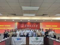 “向新而行 科创赋能”广州市青年科技工作者座谈会召开