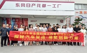 广州市花都区科协联合多部门举办2025年“全国科技工作者日”活动