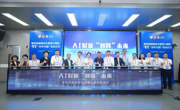 省精准医学应用学会会长侯凡凡院士牵头发布全国首个慢性肾脏病大模型