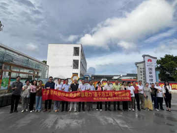 省科普作家协会赴阳江市阳东区开展科普助力“百县千镇万村高质量发展工程”调研活动