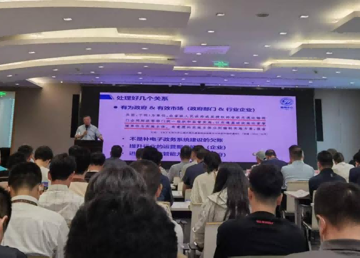 省公路学会举办交通基础设施数字化转型培训