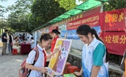 广州市天河区科协开展社区爱眼科普活动