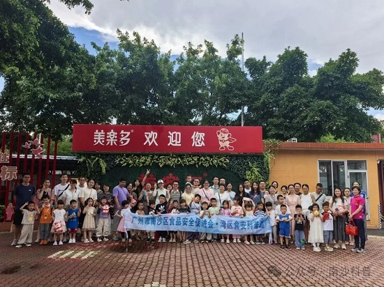 微信图片_20250702155851